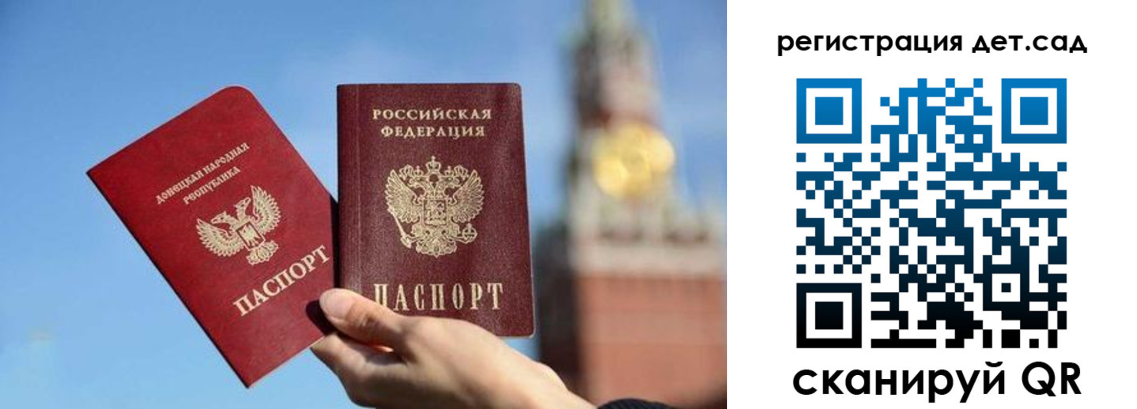 временная регистрация купить в Находке